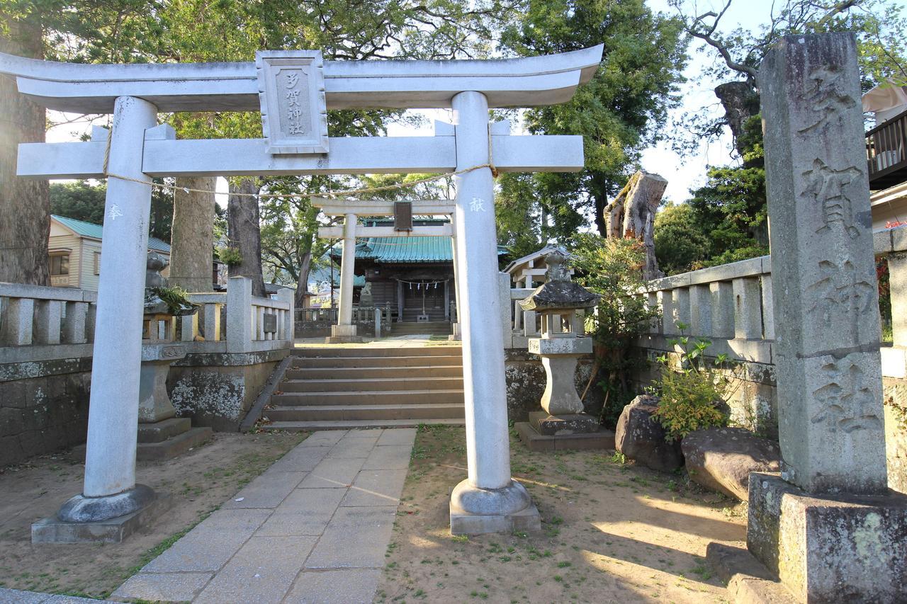 Atami Holiday Home Zewnętrze zdjęcie